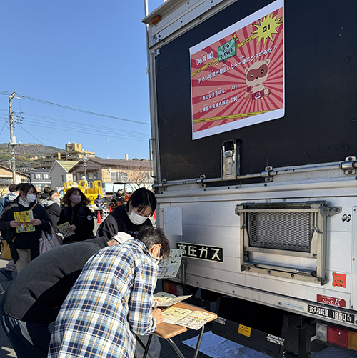 ゆがわらフェス