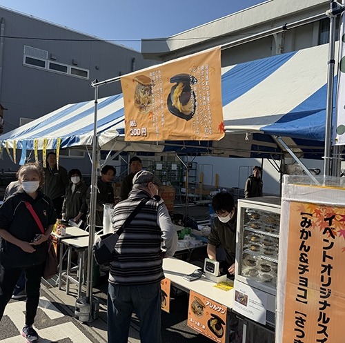ゆがわらフェス