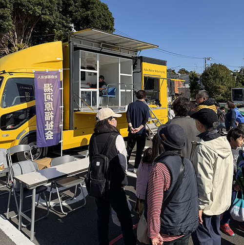 ゆがわらフェス