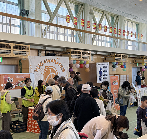 ゆがわらフェス