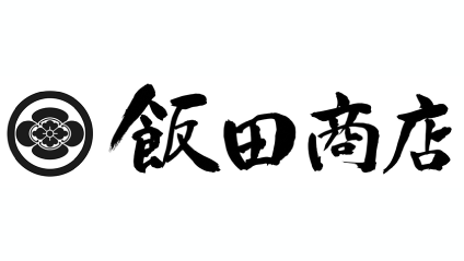 飯田商店