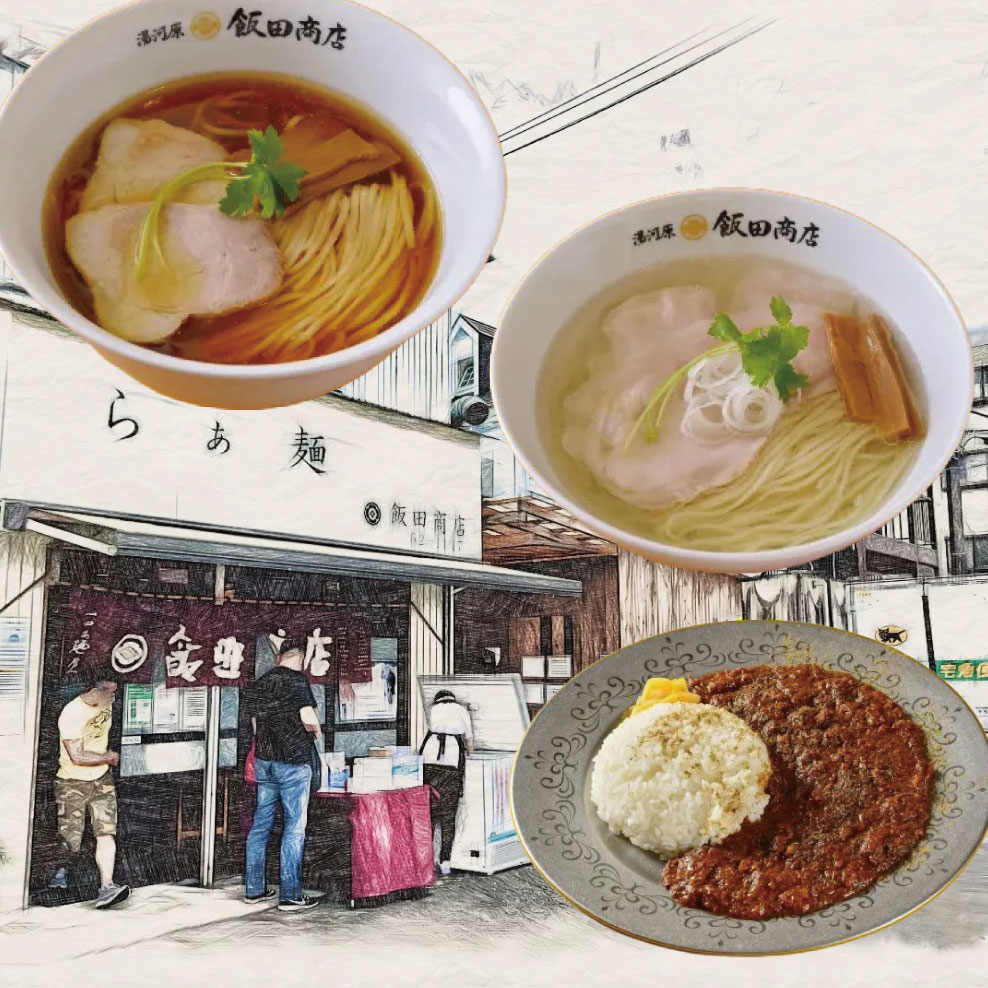らぁ麺・カレーセット