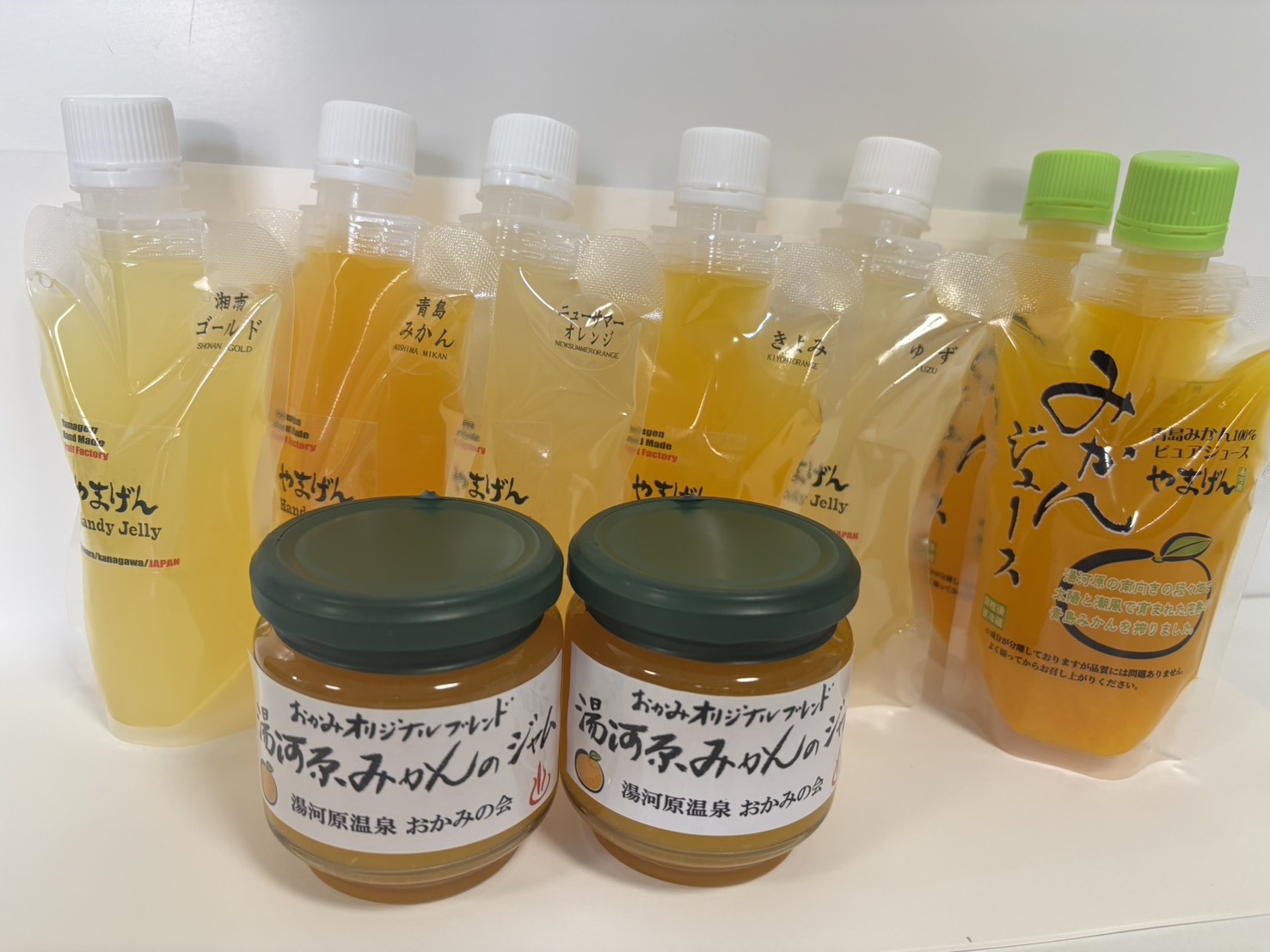 やまげん 賞品