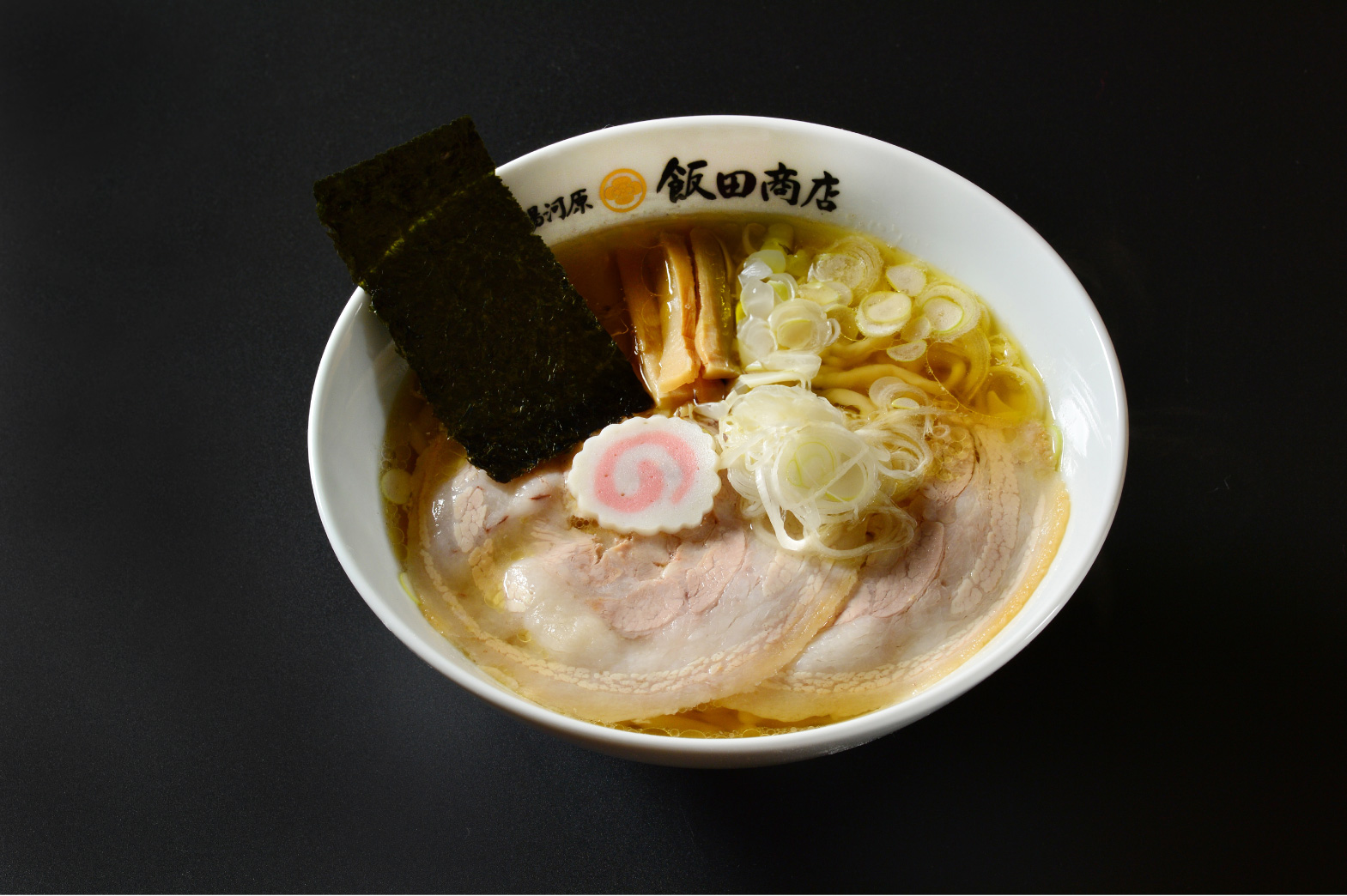 飯田商店